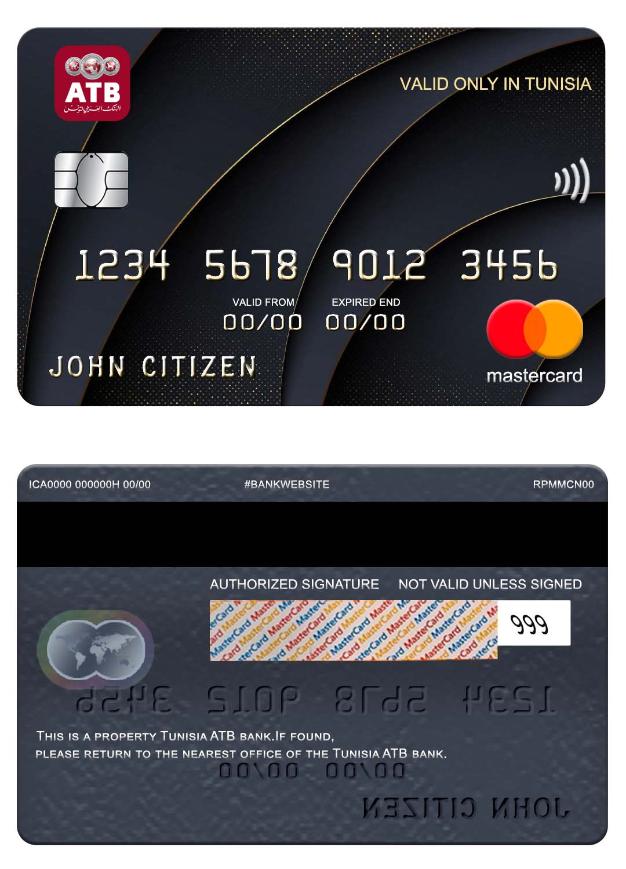 Tunisia ATB bank mastercard
